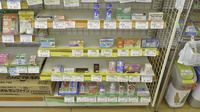 そうごう薬局　行橋西宮市店の一般医薬品