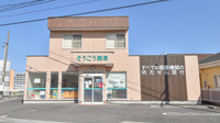 そうごう薬局　三島店