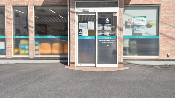 そうごう薬局　三島店の入口