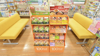 そうごう薬局　日向店の健康食品
