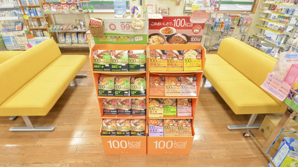 そうごう薬局　日向店の健康食品