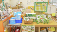 そうごう薬局　日向店の健康食品