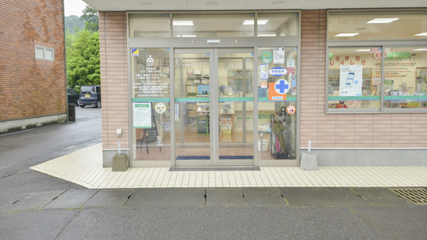 そうごう薬局　日向店の入口