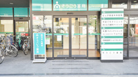 そうごう薬局　高松メディカルモール店の入口