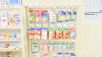 そうごう薬局　高松メディカルモール店の雑貨品