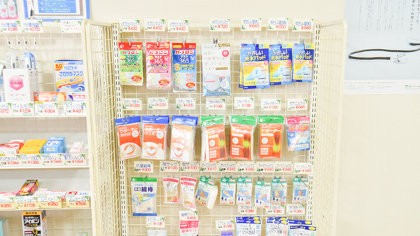 そうごう薬局　高松メディカルモール店の雑貨品
