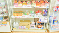 そうごう薬局　高松メディカルモール店の健康食品