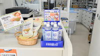 そうごう薬局　宝塚売布店の飲食物