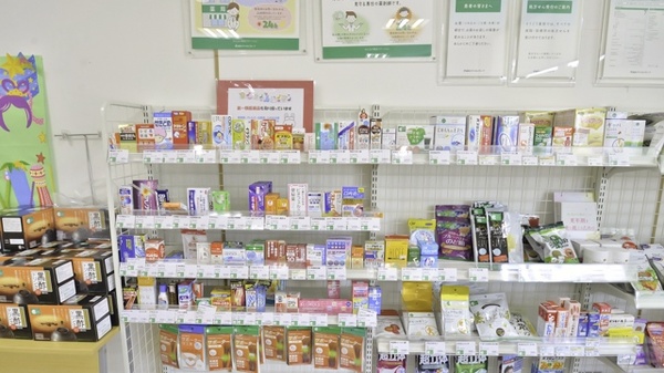 そうごう薬局　田隈店の一般医薬品