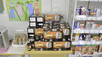 そうごう薬局　田隈店の健康食品