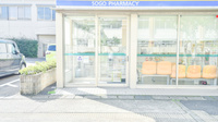 そうごう薬局　武生南店の入口