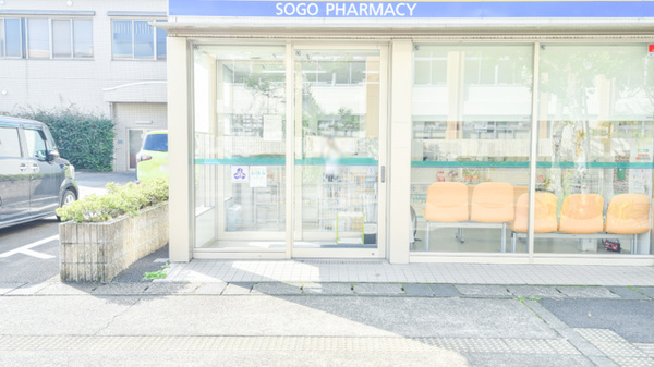 そうごう薬局　武生南店の入口
