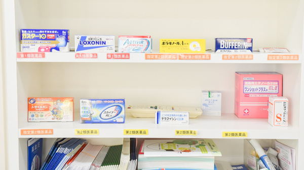 そうごう薬局　武生南店の一般医薬品