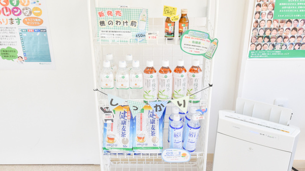 そうごう薬局　武生南店の飲食物