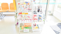 そうごう薬局　武生南店の健康食品
