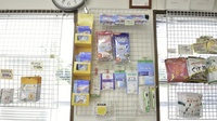 そうごう薬局　大刀洗店の雑貨品