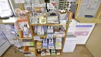 そうごう薬局　大刀洗店の飲食物