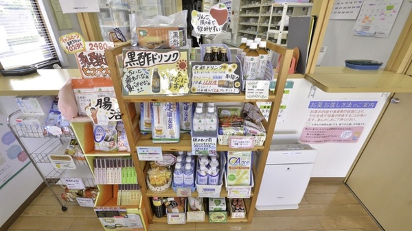 そうごう薬局　大刀洗店の飲食物