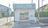 そうごう薬局　大刀洗店の外観
