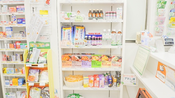 そうごう薬局　谷上店の健康食品