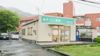 そうごう薬局　田原坂店の外観