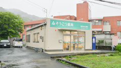 そうごう薬局　田原坂店の外観