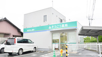 そうごう薬局　玉名亀甲店の外観
