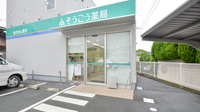 そうごう薬局　玉名亀甲店の入口