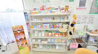 そうごう薬局　玉名亀甲店の一般医薬品