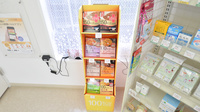 そうごう薬局　玉名亀甲店の健康食品
