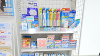 そうごう薬局　玉名店の雑貨品