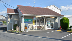 そうごう薬局　近田店の外観