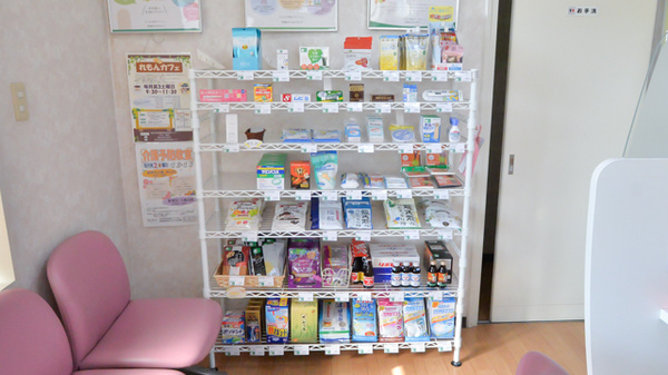 そうごう薬局　近田店の雑貨品