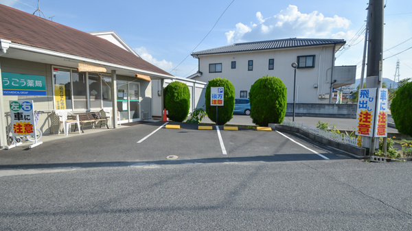 そうごう薬局　近田店の駐車場