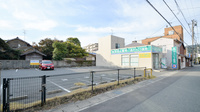 そうごう薬局　長府店の駐車場
