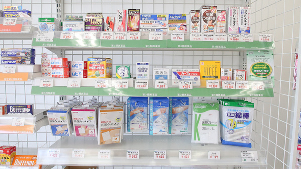 そうごう薬局　月隈モール店の一般医薬品