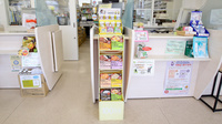 そうごう薬局　月隈モール店の健康食品