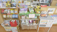 そうごう薬局　早岐店の健康食品