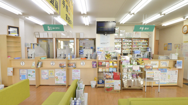 そうごう薬局　早岐店の受付/カウンター