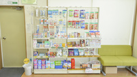 そうごう薬局　早岐店の雑貨品