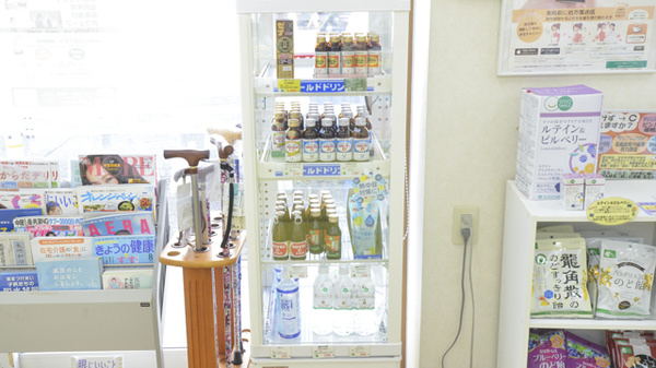 そうごう薬局　早岐店の飲食物