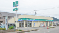 そうごう薬局　萩店
