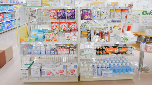 そうごう薬局　萩店の健康食品