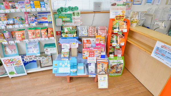 そうごう薬局　八本松店の健康食品