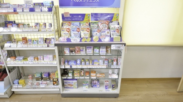 そうごう薬局　広川店の健康食品