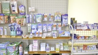 そうごう薬局　広川店の雑貨品
