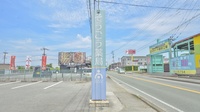 そうごう薬局　広川店の看板