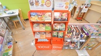 そうごう薬局　八屋店の健康食品