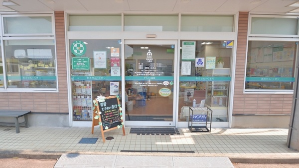 そうごう薬局　八屋店の入口
