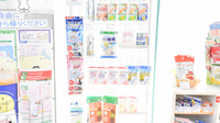 そうごう薬局　福井社店の雑貨品